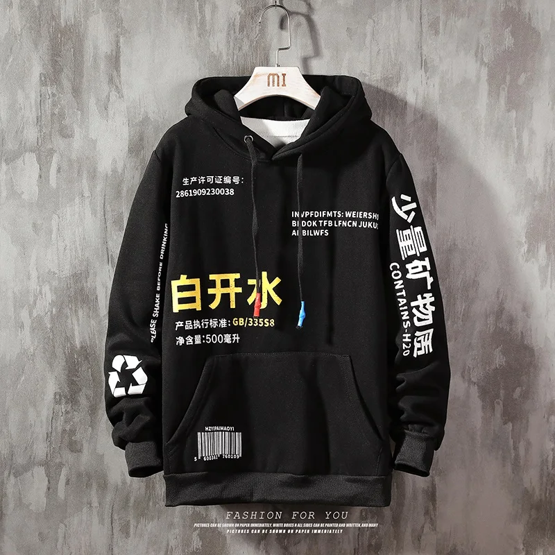 Men Hip Hop Hoodie Sweatshirt Chinese Character Hoodie Streetwear Casual Black Hooded Pullover Cotton Autumn 2019