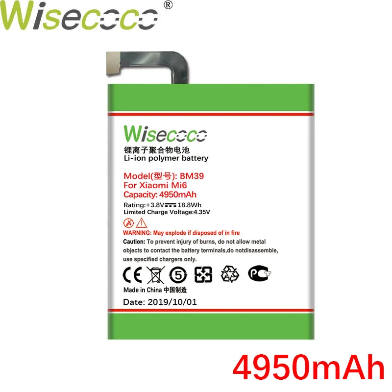 Wisecoco BM39 4950 мАч новая производственная батарея для телефона Xiaomi mi 6 mi 6 Высокое качество Замена батареи для ремонта+ номер отслеживания