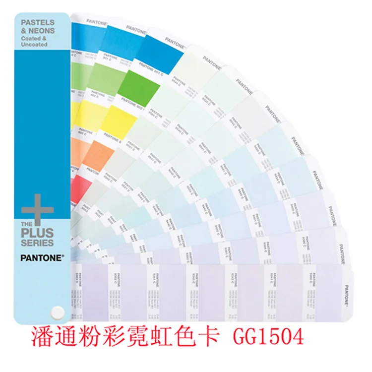 GG1504 новая версия американская Pantone Premium Plus серия patels Neons цветная карта