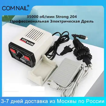 

Strong 204 65W Electric Nail Drill Machine 35000RPM Electric Machine for Manicure Set Pedicure Electric Nail File Polishing
