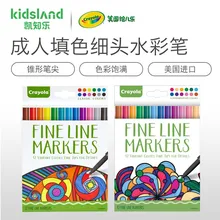 Американская Crayola раскраска для взрослых Красивая головка Акварельная ручка серия картина игрушка 58-7713