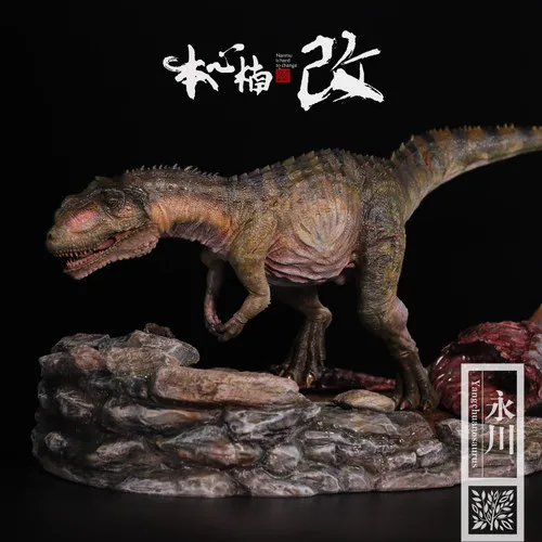 Estartek 1/35 yongchuanosurus Dragon коллекция гаражный комплект статуя для фанатов подарок на праздник - Цвет: GK0020
