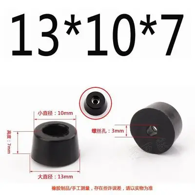 16pc Black Rubber Feet Non-slip Furniture Foot Table Leg Cabinet Bottom Pad for subwoofer Speaker machinery Funiture Accessories 13x10x7