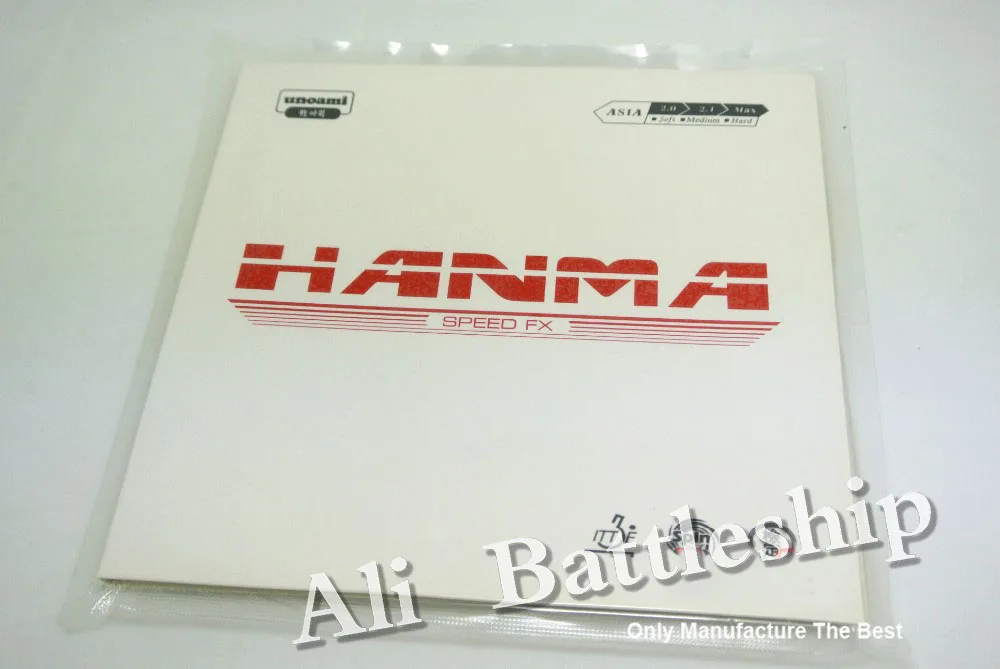 Высокое качество Boosted/настроенная HANMA высокая расширение для настольного тенниса резиновая, чехол для настольного тенниса