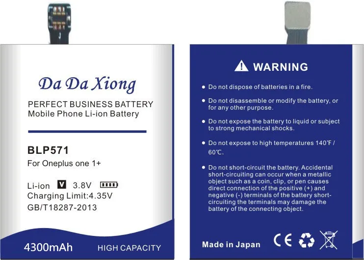 Аккумулятор Da Xiong BLP571 4300 мАч для смартфонов Oneplus One plus one 1 +|battery for|battery for smartphoneoneplus