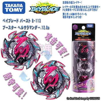 

Genuine TOMY BEYBLADE B-113 Ultra Z Series Hell Salad Manda Blast Spin Dominant Top Toy Gift