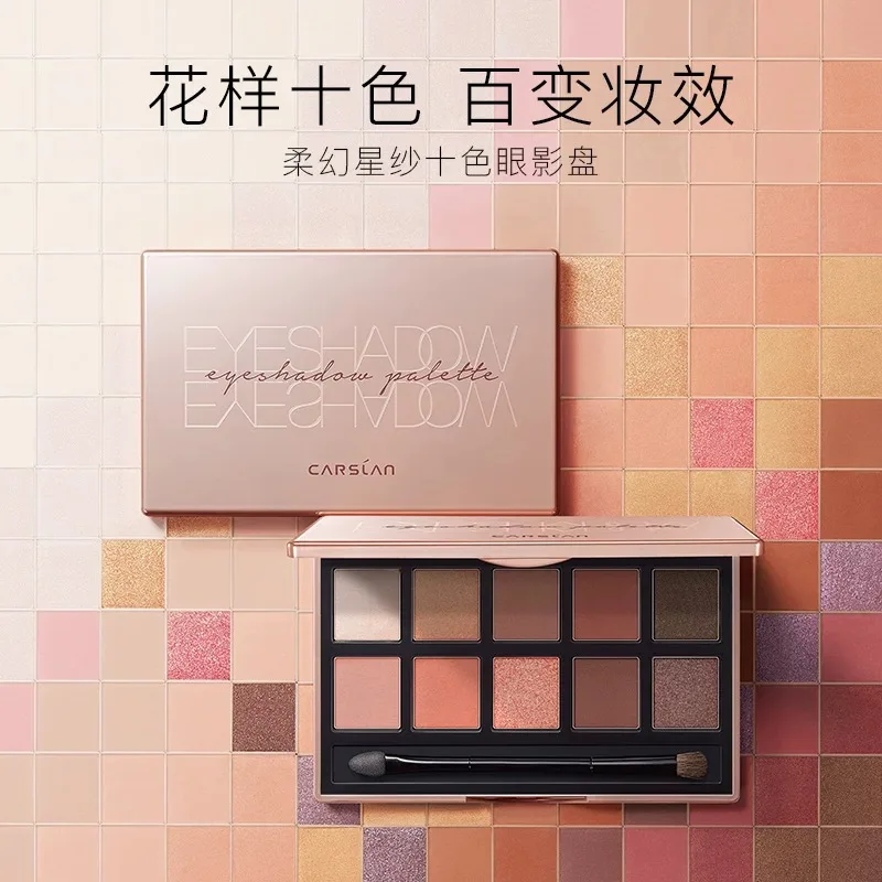 

Matte Glitter Eyeshadow Palette 10 Colors Long Lasting Makeup Waterproof Eyeshadow Cosmetic