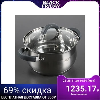 

Pot 2.9 L "Irida", 18 cm, capsule bottom