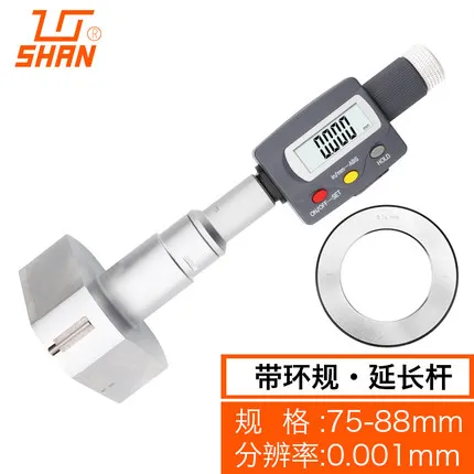 75-88mm