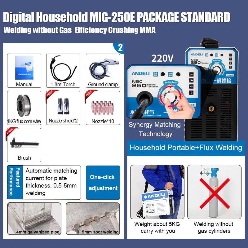 ANDELI цифровой бытовой однофазный MIG-250E мини MIG сварочный аппарат без газового потока сердечник проволочный инвертор сварочный аппарат