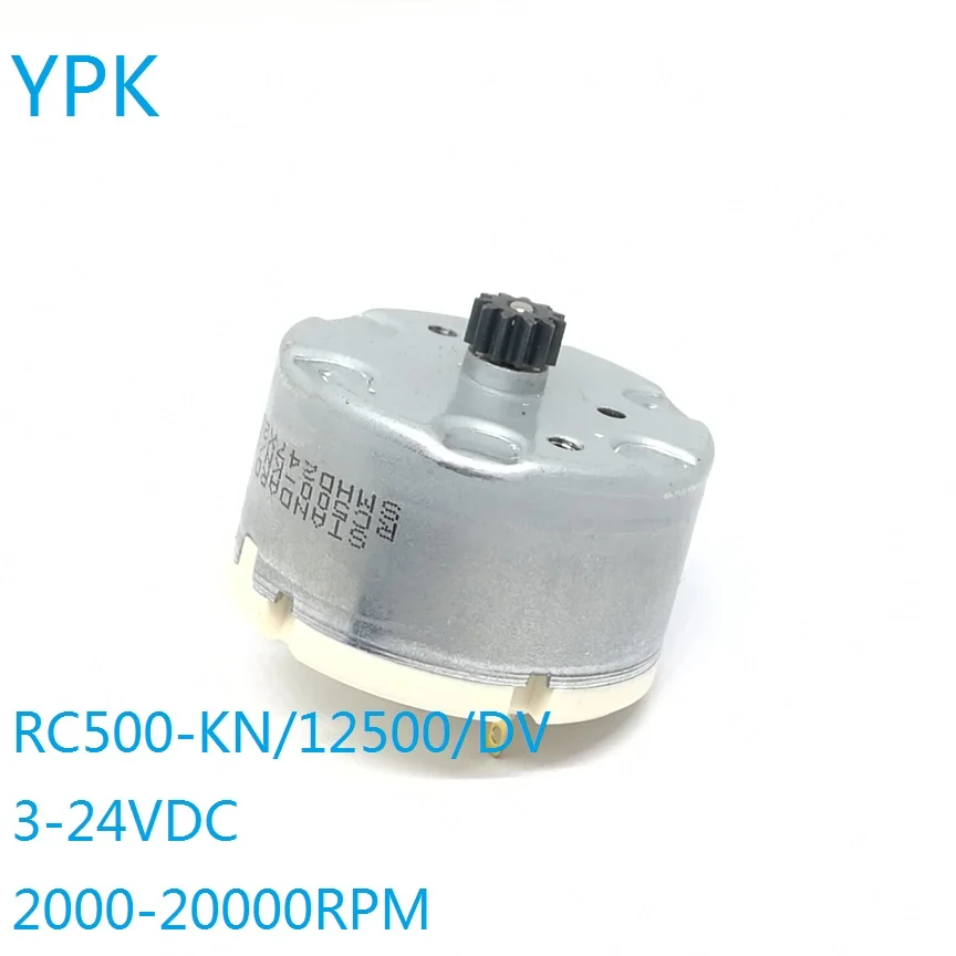 1 Pz Dc Motor Rc500-Kn-12500 Micro Motor 500 Con Ingranaggio In Metallo 11 Denti 3-24Vdc 2000-20000Rpm