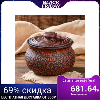 

Tureen, 3 L, red clay