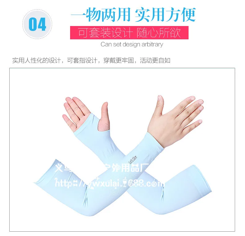 Южная Корея Let's Slim Ice Sleeve Fingerless Running Man вискоза Защита от солнца манжеты подлинный продукт открытый езда УФ-защита