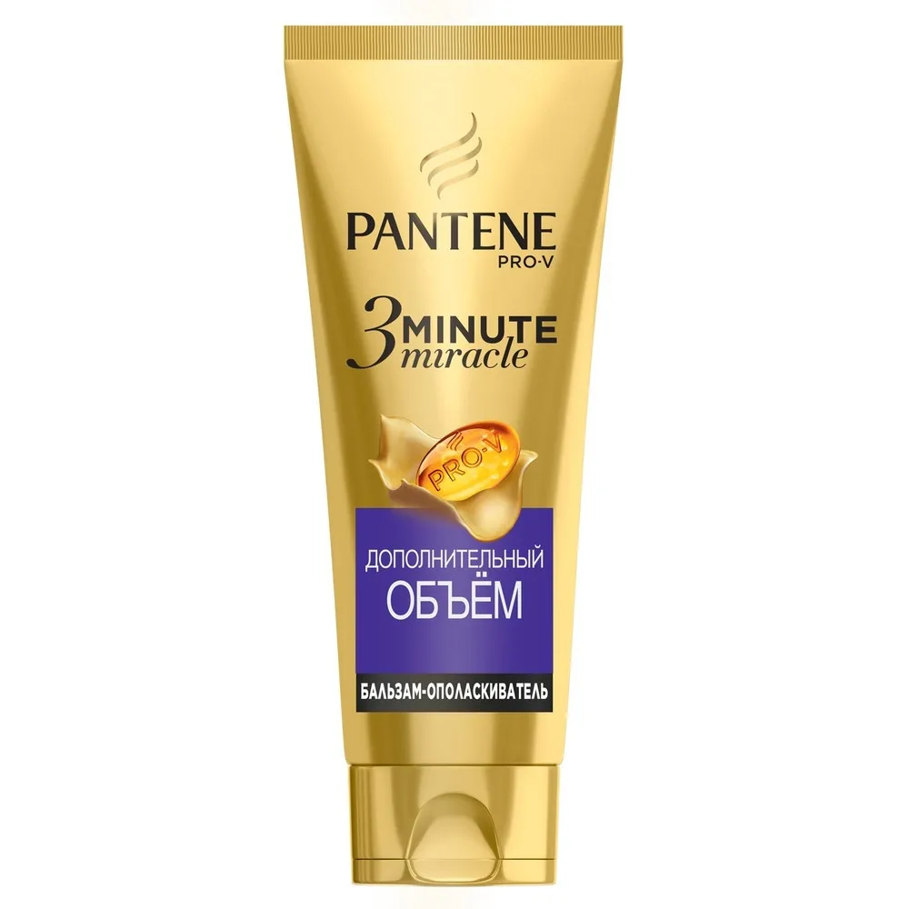 Бальзам-ополаскиватель Pantene Pro-V 3 Minute Miracle «Дополнительный объем», интенсивный, 200 мл