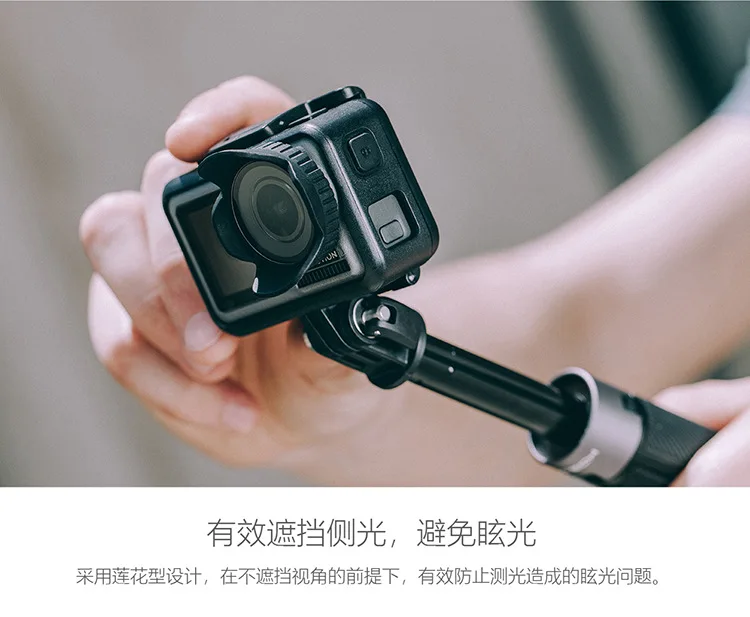 Pgytech используется в DJI Osmo Action аксессуары бленда объектива духовный глаз аксессуары для спортивной камеры