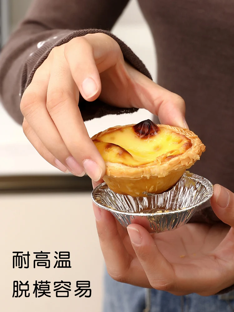 100 шт. одноразовые стаканы для выпечки из алюминиевой фольги форма яичницы