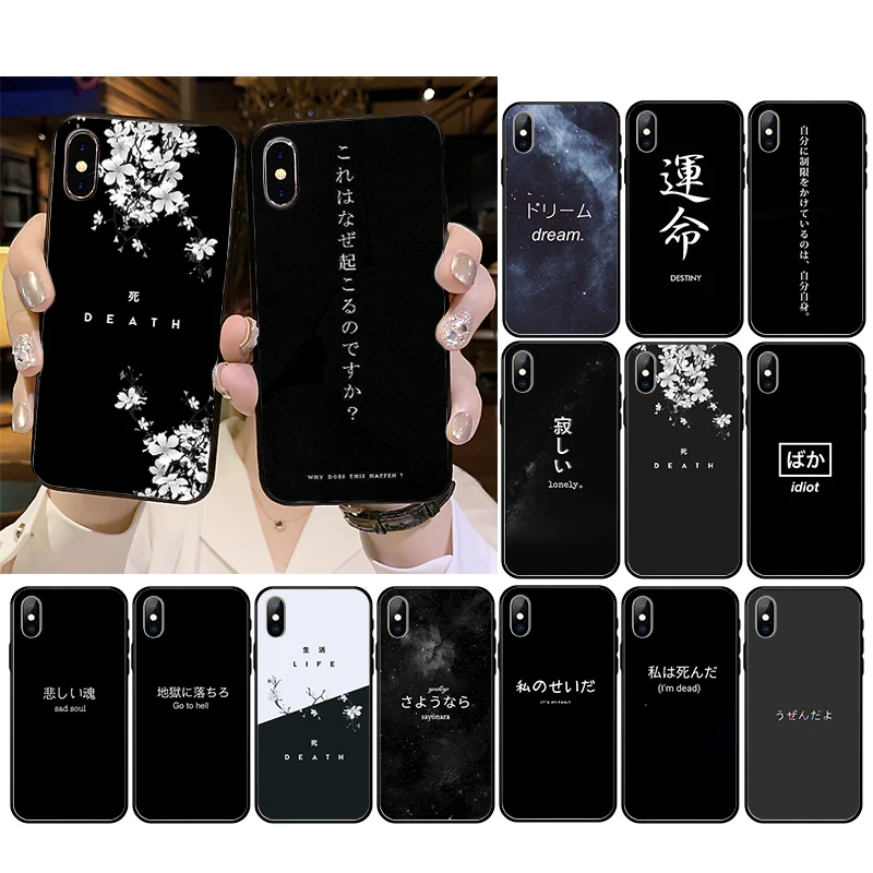 Japanese anime aesthetic text letter phone case for iphone 15 14 13 pro