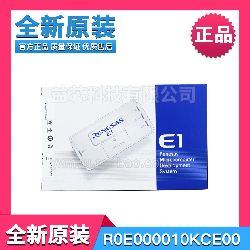 

Original Resa R0E000010KCE00 Renesas E1 simulation download E8A debugger