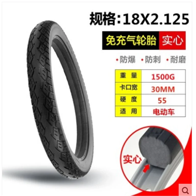18x2 125 inner tube