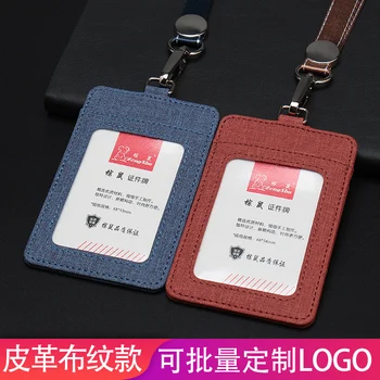 

2020 Classic Cloth Style PU Leather ID Badge Holder with Buckle Working Employee Card Holder