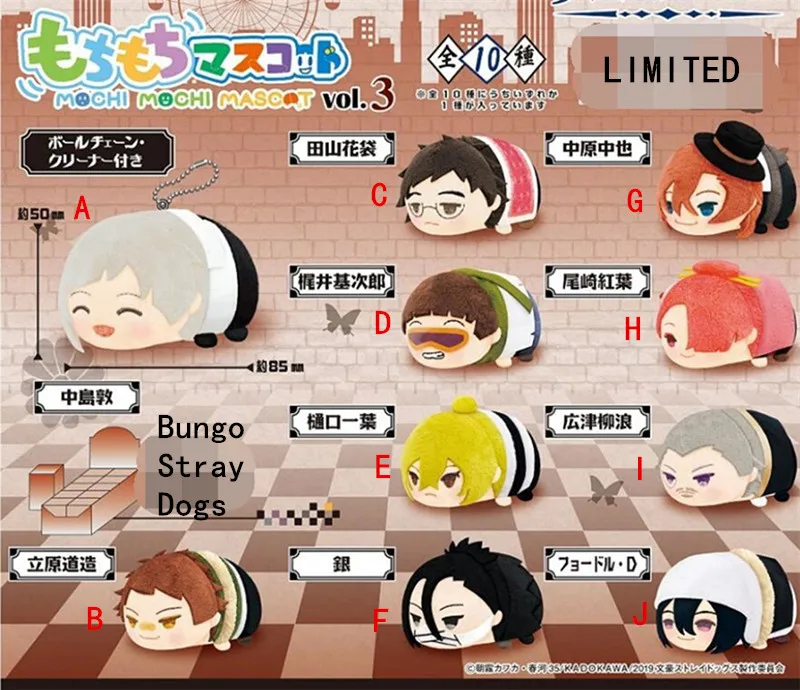 

Bungo Stray Dogs Ryunosuke Akutagawa Dazai Doll Toy stuffed Keychain Keyring Bag Strap Cosplay Limited N