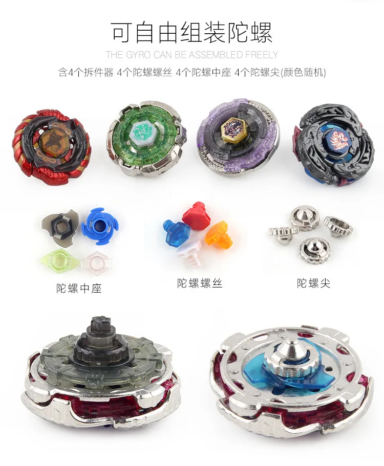 X d 168-21e и D Созвездие набор инструментов Beyblade Spinner коробка для хранения Комбинация оборудования игрушка пузырь коробка анти-давление