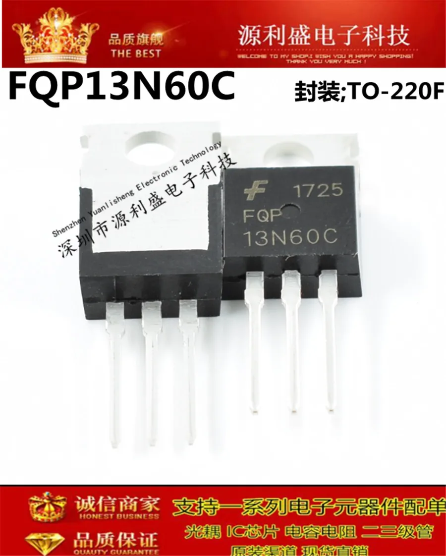 13N60C FQP13N60C 50N06 10A 600V TO-220