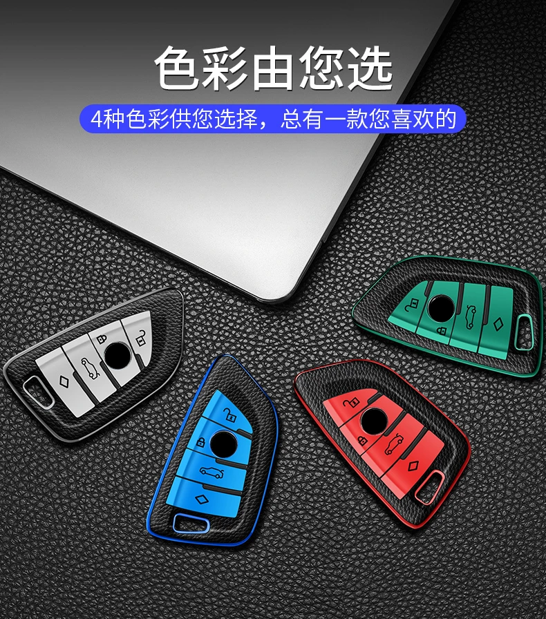 Leather Tpu Car Key Case Cover Shell Protector For Bmw X1 X3 X4 X5 F15 X6 F16 G30 7 Series G11 F48 F39 520 525 F30 Styling - - Racext™️ - - Racext 17