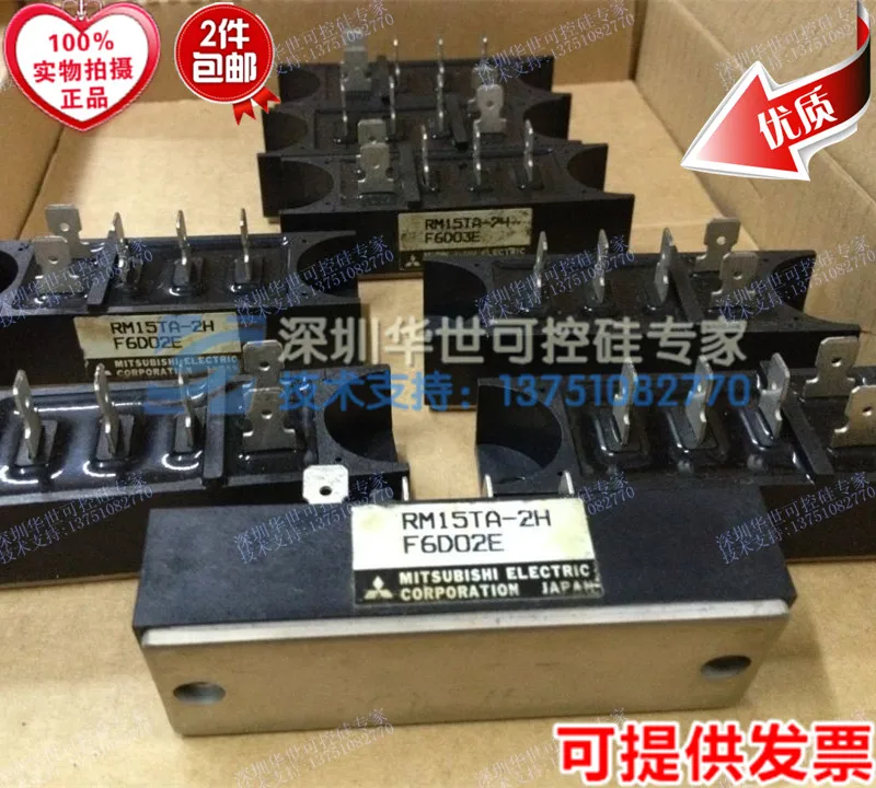 Япония RM15TA-2H 30A 1600V трехфазный мостовой место товар- HSKK