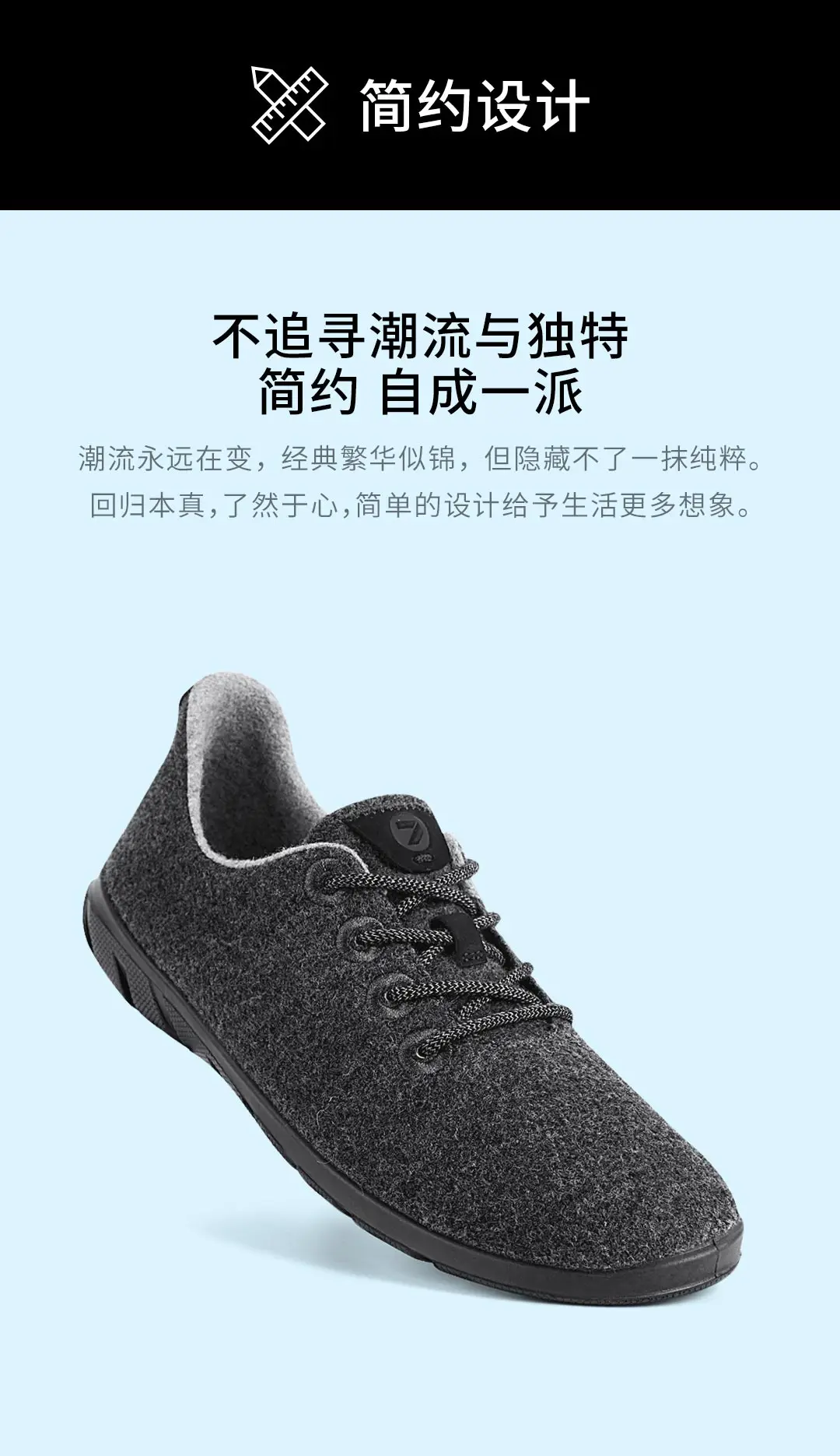 Новинка Xiaomi Mijia Youpin Seven-Face Мужская цельная Удобная шерстяная обувь(серия Uni) шерстяная ткань легкая подушка