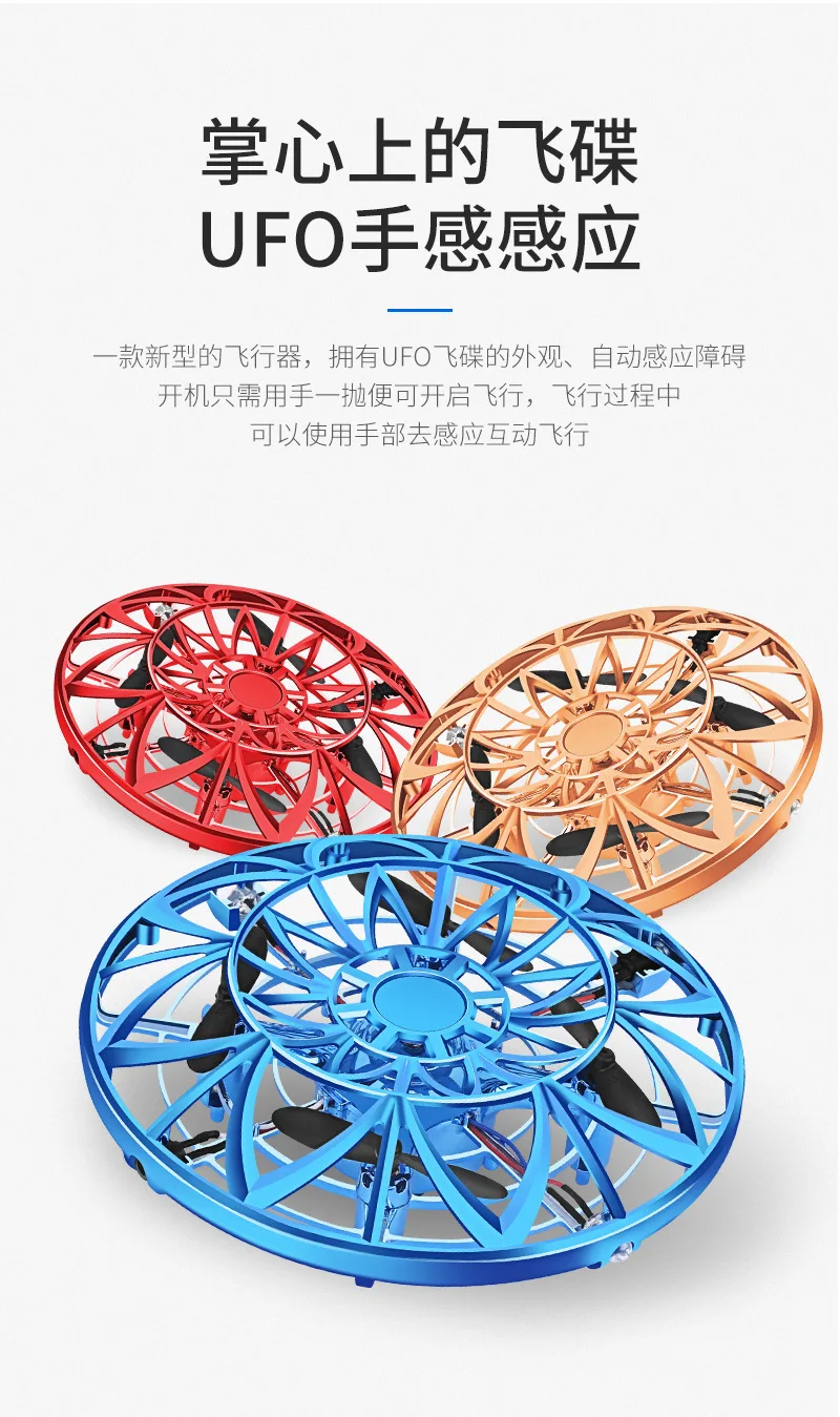 Новые продукты беспилотный летательный аппарат обнаружения Quadcopter ручной зондирования летательные аппараты для родителей и детей, интерактивный набор высокого мини