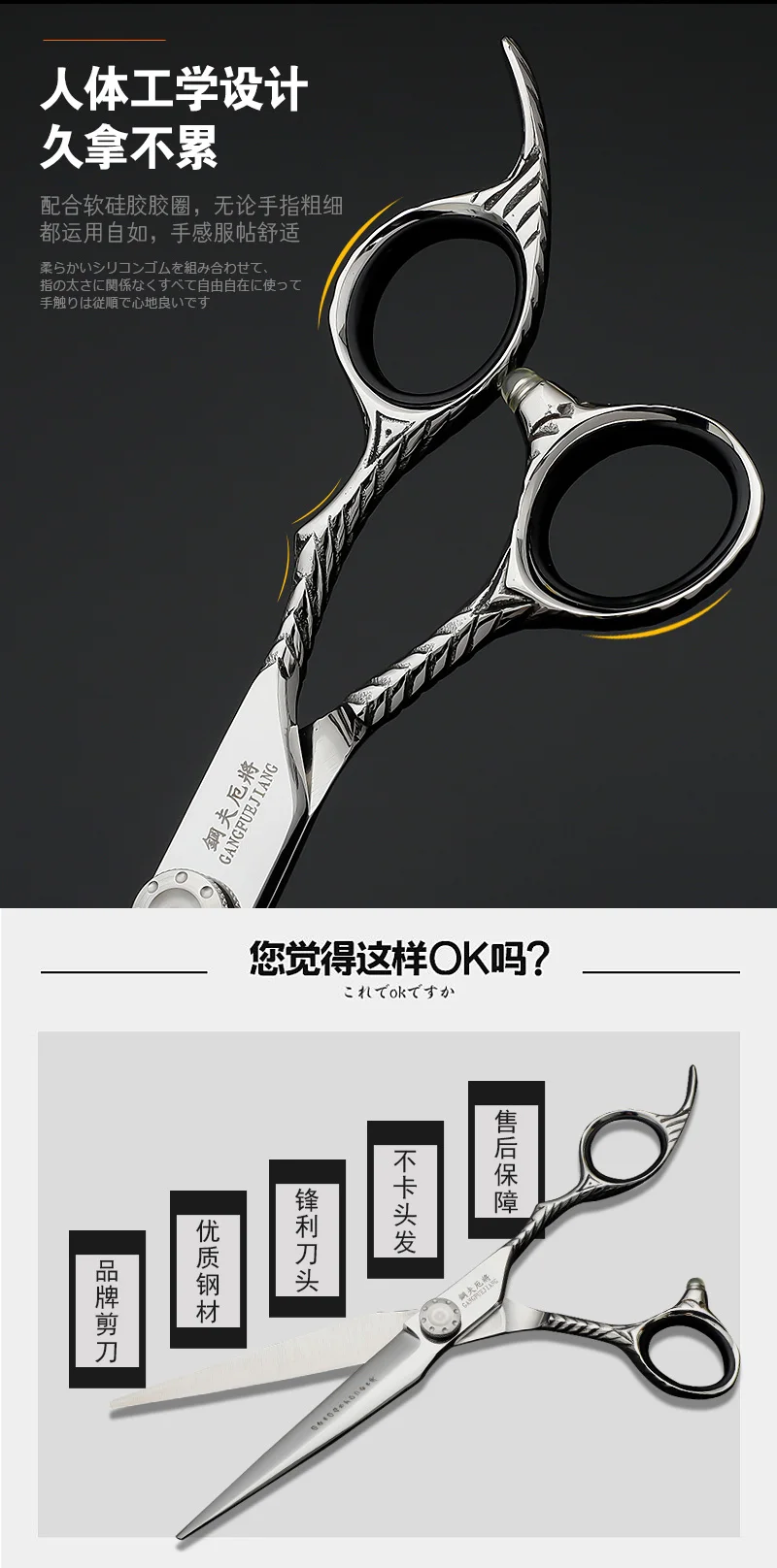 钢夫厄将详情_08