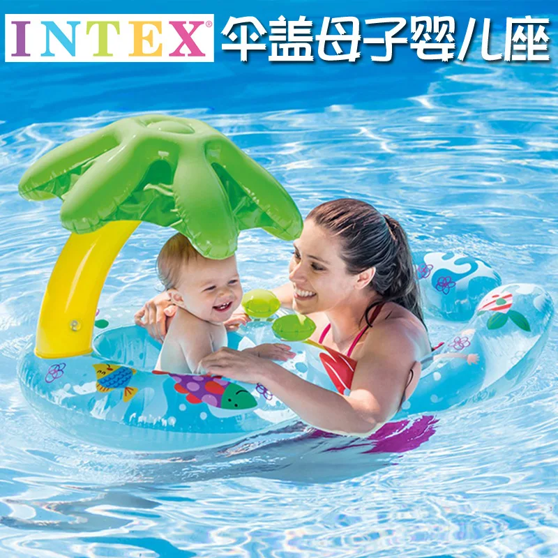 INTEX детская Плавание кольцо 1 Вода крыла кольцо седла младенцев 3-летней 6 для маленьких детей Детская верхняя одежда в студенческом стиле кольцо-основание спасательный круг для ребенка