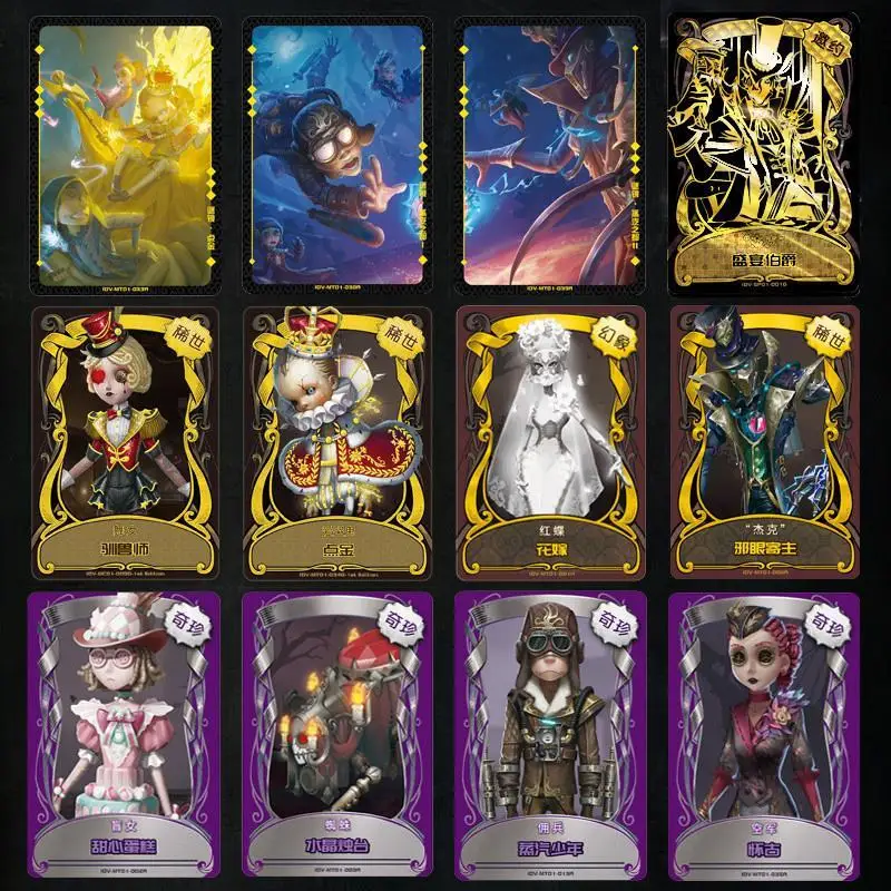 144pcs / Set Identity V Cards Deduction Package Game Kids