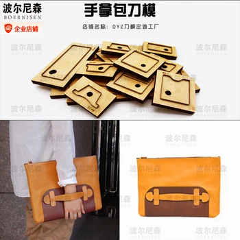 

Computer Bag Storage Bag Japanese Cutter Mould Clutch Computer Bag Punching Steel Straight Die Leather Cutting Die