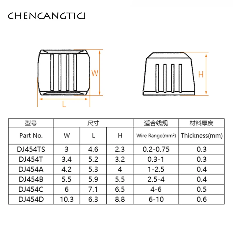 0.2-10 mm2 U-Shaped Crimping Terminal H62 Brass Wire Buckle Poly Wire Nose Connector 454TS 454A 454B 454C 454D 100 pcs lot terminal connector