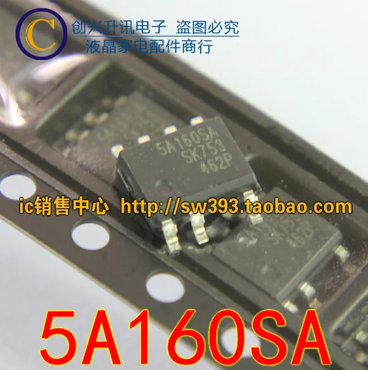 2 шт./5A160SA SSC5A160SA лапками углублением SOP-7