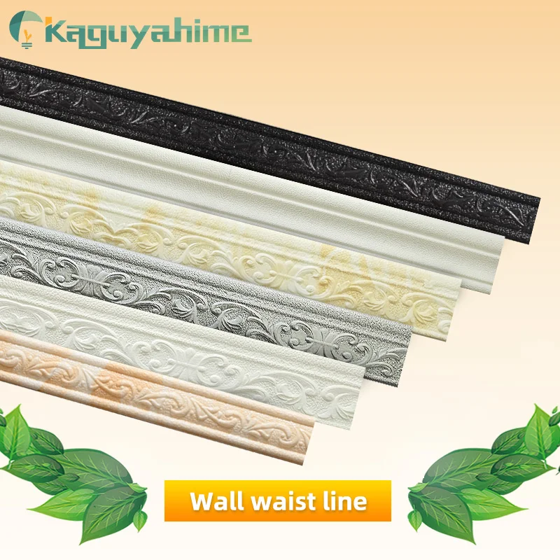 Kaguyahime Self-adhesive 3D Embossed Corner Line Foam Wall Waist Waterproof Border 230cm Edge Strip Decor Sticker | Дом и сад