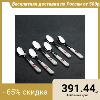 

A set of table spoons "Poppies", h = 19 cm, 6 pieces