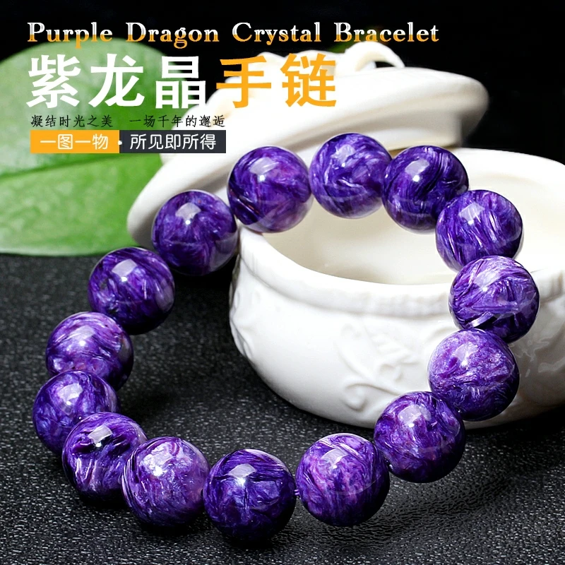 Russia Natural Purple Charoite Round Beads Bracelet Women Men Jewelry Stone 8mmm 9mm 10mm 11mm 12mm AAAAA | Украшения и