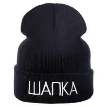 URDIAMOND зимняя Лыжная шапочка для женщин и мужчин унисекс теплая крутая черная Повседневная шапка в стиле хип-хоп модная Шапка-бини