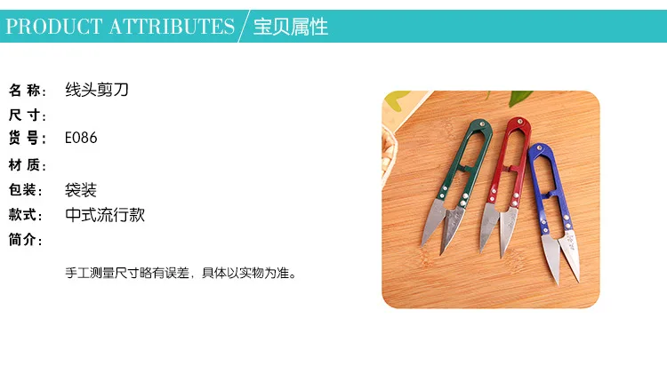 E136 Shuangli Paint Wire Cutter U-Shaped Connecter Scissors Dollar Store Supply Of Goods Binary Shop
