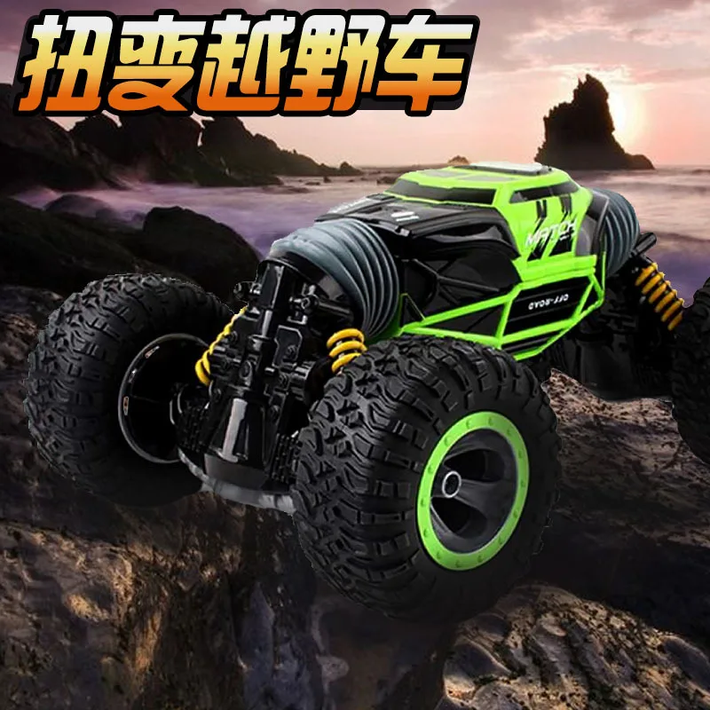 

Double-Sided Stunt Climbing Twist Car 1: 16 Four-Wheel Drive High-Speed Bigfoot Children Off-road Remote Control Car Charging-