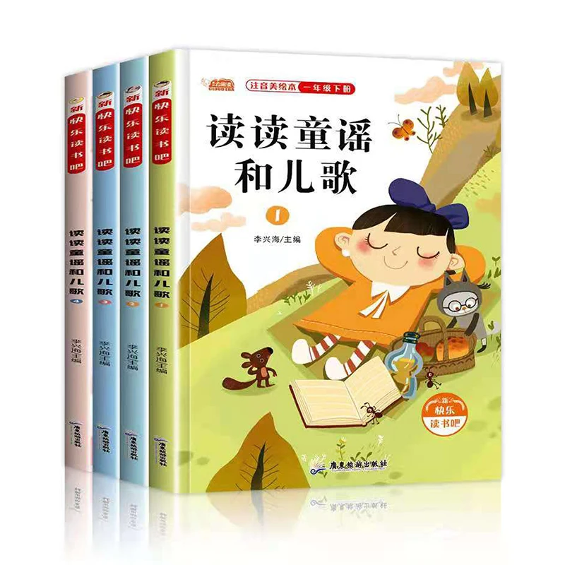 

Children Learn Chinese Characters Book Primary School Students Reading Books Inspirational Stories For Beginners With Pinyin
