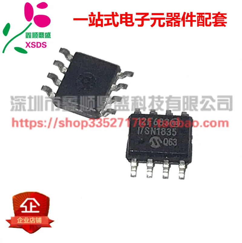 5 шт./лот PIC12F683-I/SN PIC12F683 лапками углублением SOP-8