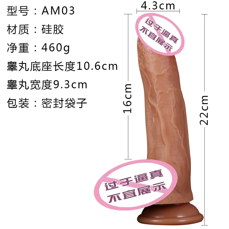 AM03-7