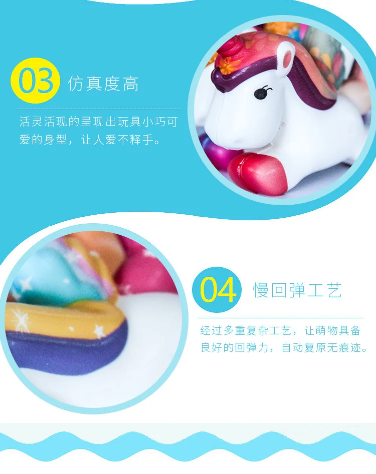 New Style Squeezing Gadget for Fun Pegasus Unicorn Squishy Emulate Toy PU Foaming Memory Foam Currently Available