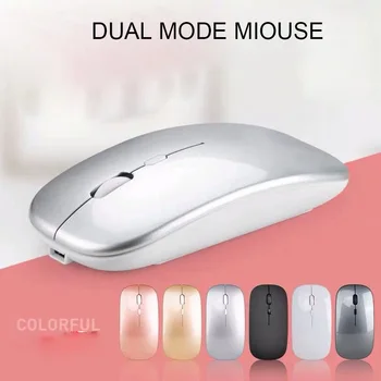 

Wireless Mouse Bluetooth 5.0 + 2.4Ghz Wireless Mice Dual Mode Charging Silent Mouse for PC Laptop Desktop for Macbook