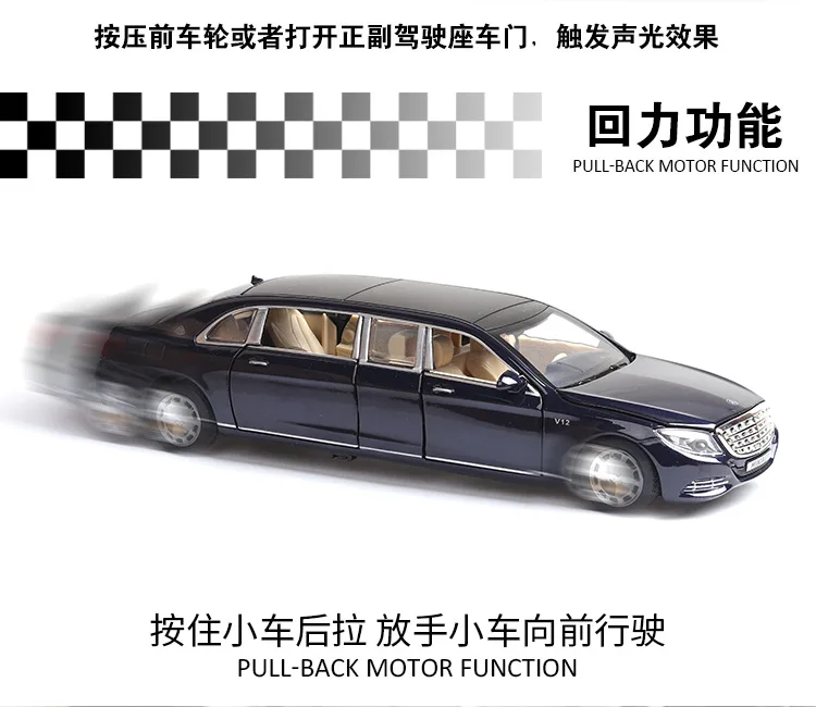 1:32 Maybach S650 сплав 6 открытой двери расширенная версия моделирование модель автомобиля 7 Розничная Прямая-игрушки для доставки для детей