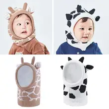 Детские зимние шапки с ушками для девочек и мальчиков, Детские теплые шапки, шарф, комплект для малышей, милый жираф/шапка с коровой для мальчиков и девочек
